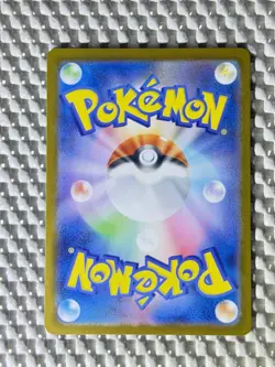 Yamper 086/080 Full Art Holo Pokemon M2: Inferno X Japanese Near Mint #4 - Image 2