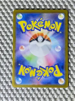 Nymble 082/080 Full Art Holo Pokemon M2: Inferno X Japanese Near Mint #5 - Image 2