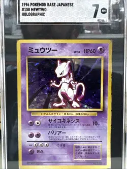 1996 Mewtwo Holo 1996 Japanese Base Pokemon SGC 7 - Image 2