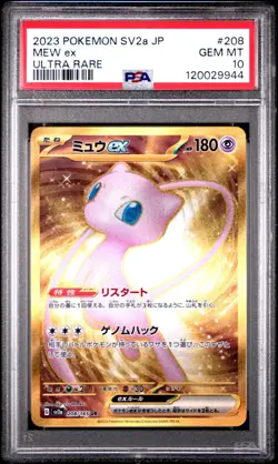 PSA 10 Mew ex UR Gold | 208/165 sv2a 151 Japanese Pokemon | UK Seller - Image 1