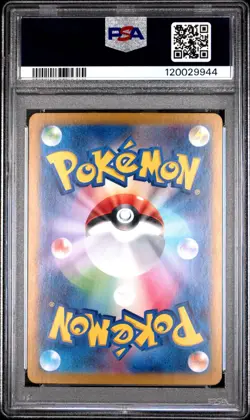 PSA 10 Mew ex UR Gold | 208/165 sv2a 151 Japanese Pokemon | UK Seller - Image 2