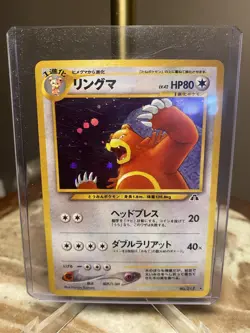 Pokemon TCG Ursaring Japanese Neo Discovery No. 217 Holo - Image 1