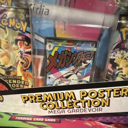 Pokemon Ascended Heroes Premium Poster Collection Gardevoir & Lucario - Image 2