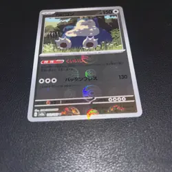 Snorlax 143/165 Pokemon 151 Japanese Poke Ball Reverse Holo - Image 2