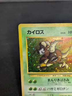 Pokemon TCG Pinsir Holo Rare Jungle Japanese Old Back - HP - Image 3