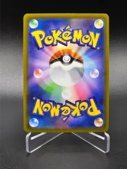 Mightyena CHR - 072/067 - Battle Region - Japanese - Pokemon Cards - Image 2