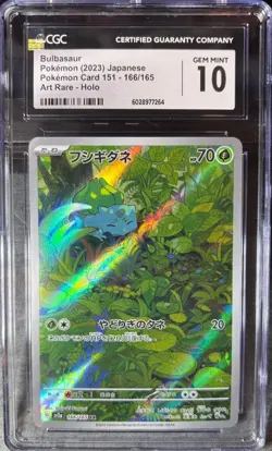 Bulbasaur 166/165 Sv2a: Pokemon Card 151 Holo (Japanese) CGC 10 - Image 1