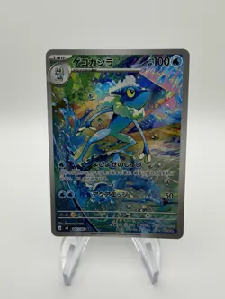 Frogadier AR 087/083 Ninja Spinner m4 2026 Pokemon Card Japanese - Image 1