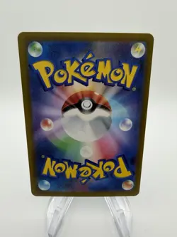 Frogadier AR 087/083 Ninja Spinner m4 2026 Pokemon Card Japanese - Image 2