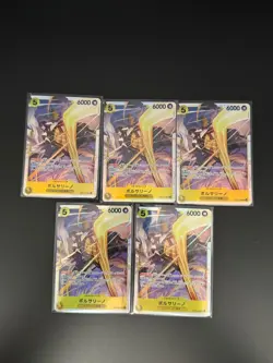 Borsalino EB04-058 ONE PIECE Card Game Japanese 2026 EGGHEAD CRISIS SR NM - Image 1