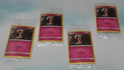 SEALED x4 Pokemon Detective Pikachu Exclusive Promo Card Snubbull SM200 Holo - Image 1