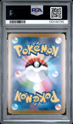 PSA 10 Eevee Yu Nagaba 062/SV-P GEM MINT Japanese Graded Pokemon Card - Image 2