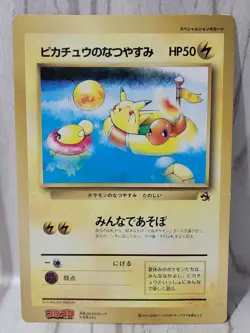 Pikachus Summer Vacation Unnumbered Promos LP Japanese Pokemon Card TCG - Image 1