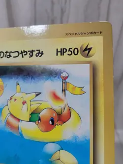 Pikachus Summer Vacation Unnumbered Promos LP Japanese Pokemon Card TCG - Image 2