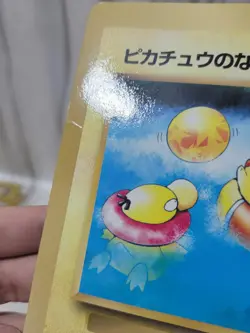 Pikachus Summer Vacation Unnumbered Promos LP Japanese Pokemon Card TCG - Image 3