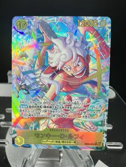 Monkey.D.Luffy EB04-061 SEC EGGHEAD CRISIS EB04 ONE PIECE Card Japanese 2026 NM - Image 2