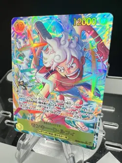 Monkey.D.Luffy EB04-061 SEC EGGHEAD CRISIS EB04 ONE PIECE Card Japanese 2026 NM - Image 3