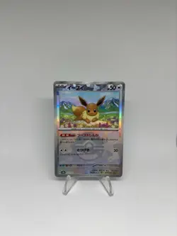 Eevee Poke Ball 125/187 sv8a Japanese Pokemon Card Terastal Festival ex - Image 1