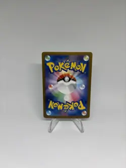 Eevee Poke Ball 125/187 sv8a Japanese Pokemon Card Terastal Festival ex - Image 2