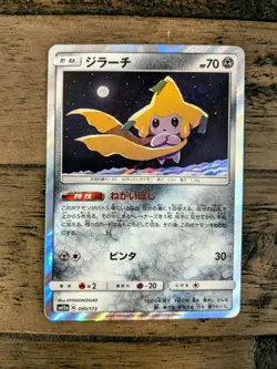 JAPANESE Pokemon Card Jirachi 090/173 SM12a Tag All Stars NM/M - Image 1