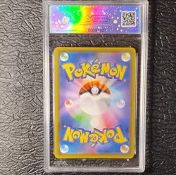 Pokemon TCG Mew VMAX 040/100 S8: Fusion Arts JPN Full Art Holo AGS Legendary 10 - Image 4