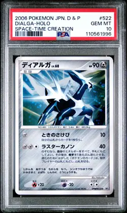Dialga Holo 522 DPBP#522 Space-time Creation Pokemon Japanese Graded PSA 10 - Image 1