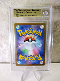 Iono's Bellibolt EX #130 Battle Partners BGS 9.5 Japanese - Image 2