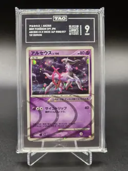 Arceus LV.100 - 008/017 - 1st Edition - TAG 9 MINT - JAPANESE - Pokemon Cards - Image 1