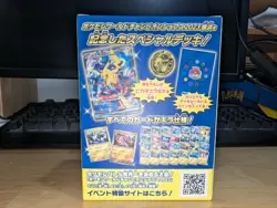 Pokemon 2023 Worlds Yokohama Championships Pikachu Deck NEW/SEALED - US SELLER! - Image 2