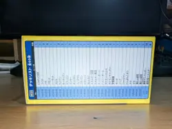 Pokemon 2023 Worlds Yokohama Championships Pikachu Deck NEW/SEALED - US SELLER! - Image 3