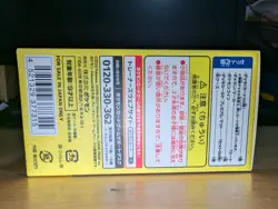 Pokemon 2023 Worlds Yokohama Championships Pikachu Deck NEW/SEALED - US SELLER! - Image 5