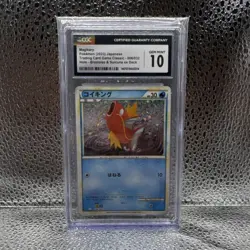 Pokemon Magikarp 006/032 TCG Classic: Blastoise Holo CGC 10 Japanese - Image 1