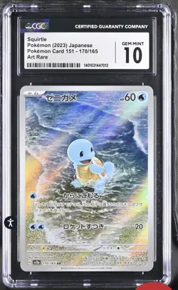 Pokemon TCG Squirtle 170/165 Art Rare Holo Sv2a: Card 151 CGC 10 2023 - Image 1