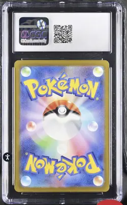Pokemon TCG Squirtle 170/165 Art Rare Holo Sv2a: Card 151 CGC 10 2023 - Image 2