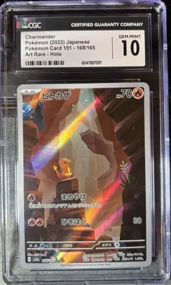 Charmander 168/165 Sv2a: Pokemon Card 151 Holo (Japanese) - Image 1