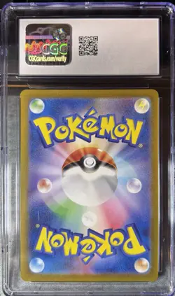 Charmander 168/165 Sv2a: Pokemon Card 151 Holo (Japanese) - Image 2