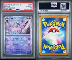 Pokemon Terastal Festival Espeon 062/187 Reverse Holo (Poke Ball) PSA 10 (JP) - Image 1
