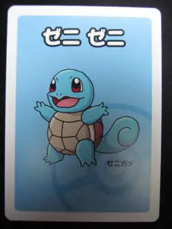 Old Maid Pokemon Center, 2019, Exclusive Japanese Card Squirtle #MB922# - Image 1