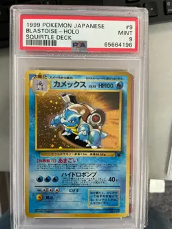 TCG 1999 Pokemon Japanese Squirtle Deck #9 Blastoise Holo PSA 9 - Image 1