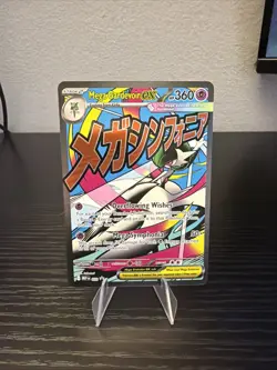 Mega Gardevoir ex MEP 032 - NM Pokemon Mega Evolution Holo Promo Attack Rare - Image 1