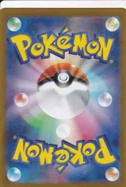Pokemon Zorua AR 072/064 Night Wanderer sv6a Japanese NM 🔥GRAND CARTEL🔥 - Image 2