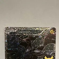 Pokemon TCG Celebrations Full Art Holo Reshiram 113/114 & Zekrom 114/114 Lot - Image 4