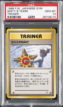 1998 POKEMON JPN GYM TRAINER MISTY'S TEARS PSA 10 - Image 1