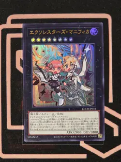 LOCH-JP034 Exosisters Magnifica Ultra Rare Japanese YuGiOh - Image 1