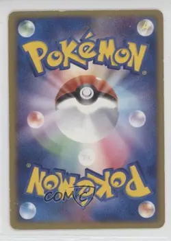 Dark Crobat Holo Japanese Pokemon PCG Rocket Gang Strikes Back #016 2004 - Image 2