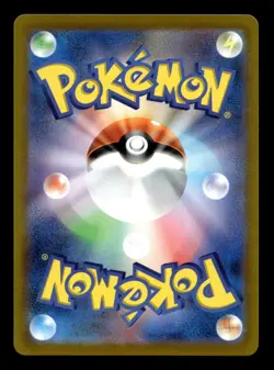 Dondozo 082/078 SV1S: Scarlet ex Japanese Art Rare Pokemon TCG - Image 2