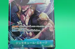2024 One Piece Japanese Dracule Mihawk Alternate Art Super Rare #OP09-048 - Image 3