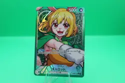 Carrot OP08-021 Parallel (Leader) Two Legends ONE PIECE Card Japanese TCG NM - Image 1