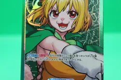 Carrot OP08-021 Parallel (Leader) Two Legends ONE PIECE Card Japanese TCG NM - Image 3
