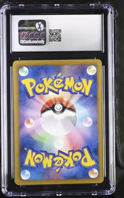 CGC 9 Mismagius 003/016 Mewtwo Vs Genesect Kit Japanese Pokemon Card TCG 081 - Image 2